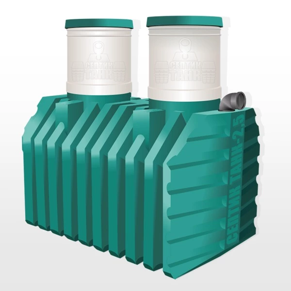 Септик Танк 2.5