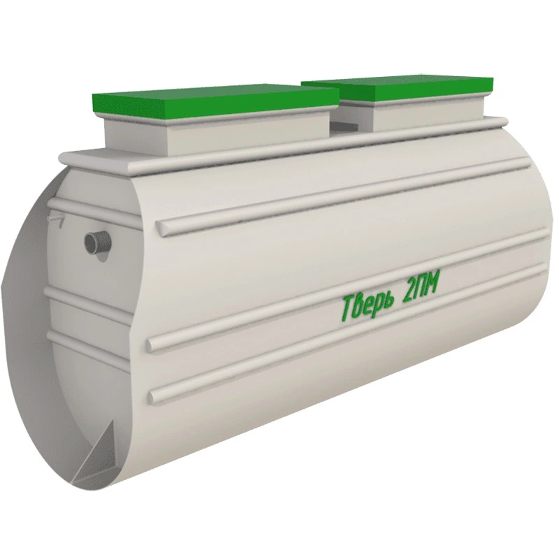 Септик Тверь 2ПМ
